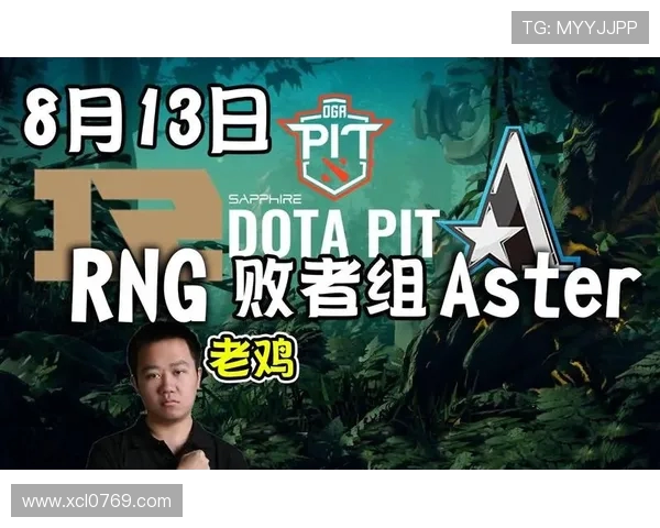 DOTA2巨献:深入解析RNG战队选手的个人技术与战术素养 DOTA2巨献:深入解析RNG战队选手的个人技术与战术素养