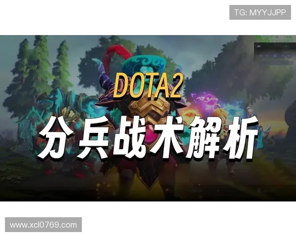 DOTA2战术解析:深入探讨FPX边路渗透策略与执行技巧 DOTA2战术解析:深入探讨FPX边路渗透策略与执行技巧