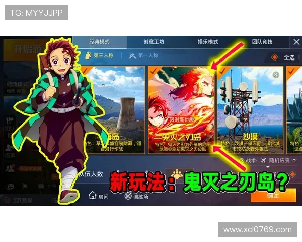 专访和平精英制作人赵军揭秘游戏成功背后的策略与创新