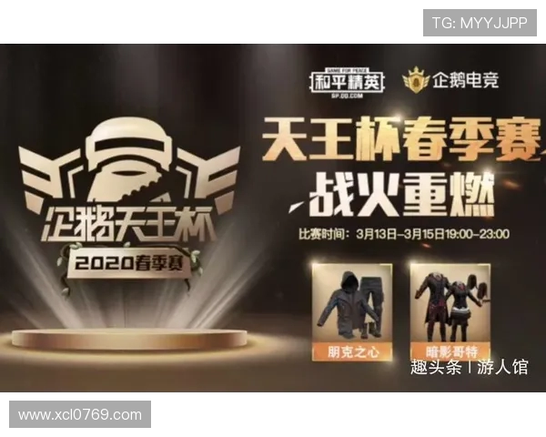 和平精英个人能力排行榜揭晓WE战队荣登第八名引发热议