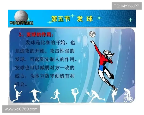 排球盛宴：深入解析北京排球队的默契配合与战术运用