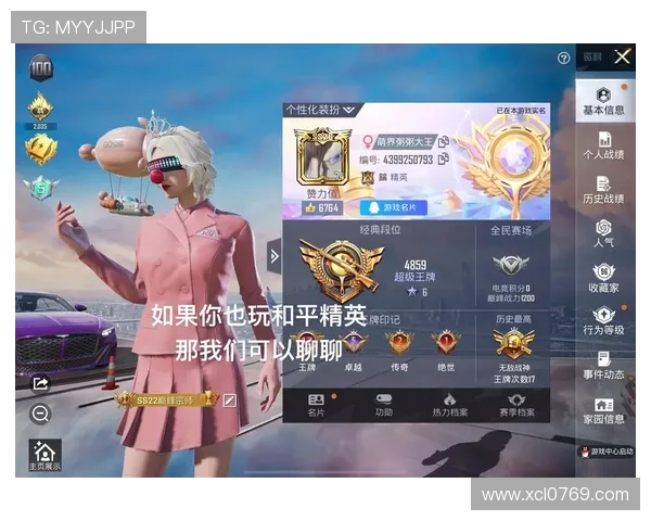 权威发布：和平精英最新力量实力榜单揭晓引发玩家热议