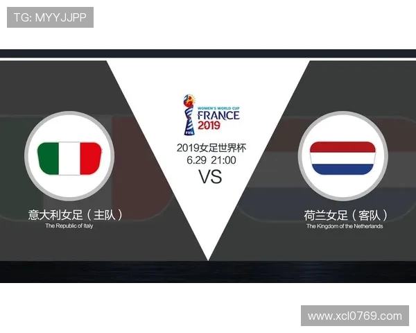 意大利女足与荷兰队的精彩对决竞彩分析与预测 意大利女足与荷兰队的精彩对决竞彩分析与预测
