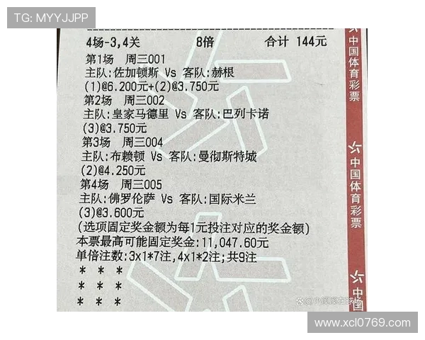 英超焦点对决曼城迎战切尔西全力争胜的精彩赛程解析 英超焦点对决曼城迎战切尔西全力争胜的精彩赛程解析