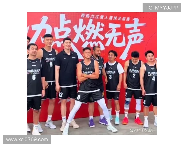 西热力江的篮球之路与新疆体育发展的新篇章