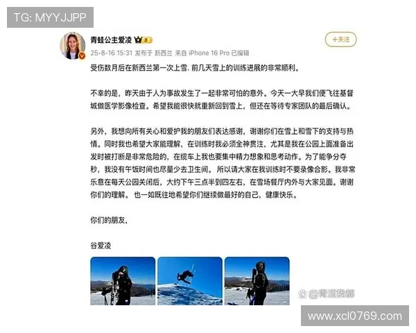 极限挑战与人生哲学：杨秀英的深度对话与运动探索之旅