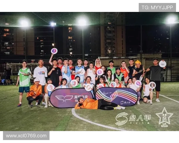 上海飞盘队与北京飞盘队赛后复盘团队协作的精彩瞬间与经验分享